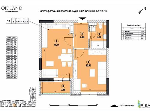 квартира по адресу Воздухофлотский просп., 56-Б