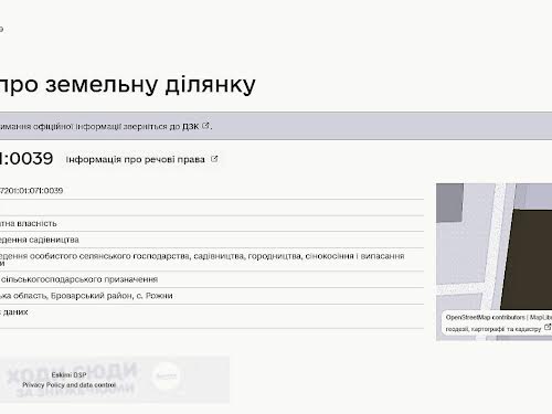 участок по адресу Проектна
