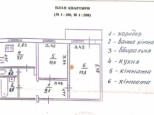 квартира за адресою Ревуцького вул., 35