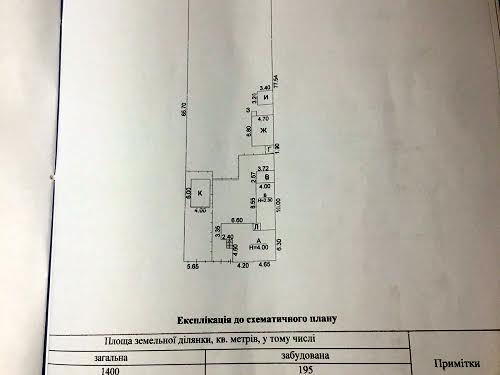 дом по адресу Мукачево, Данканича Михайла