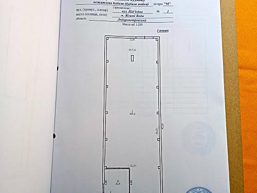 коммерческая по адресу Підїзна, 1А