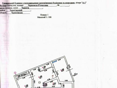 комерційна за адресою В'ячеслава Чорновола вул. (Войкова), 40а