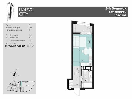 квартира по адресу Кульпарковская ул., 93