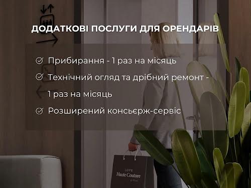 квартира за адресою Якубенківська вул. (Тропініна), 12