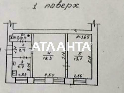 квартира по адресу Базарная ул., 13