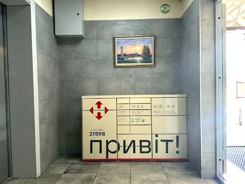квартира за адресою Балківська вул., 137