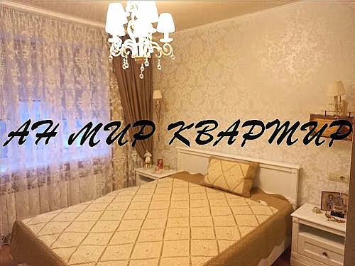 квартира по адресу Героев Сталинграда ул., 3