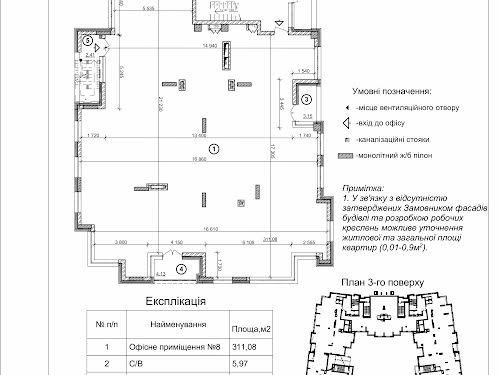 комерційна за адресою Берестейський просп. (Перемоги), 42а