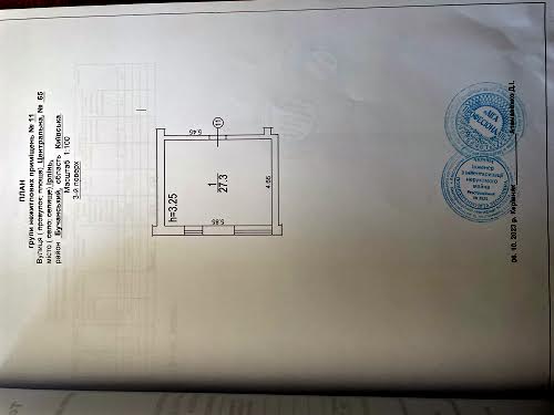 коммерческая по адресу Центральная ул., 65