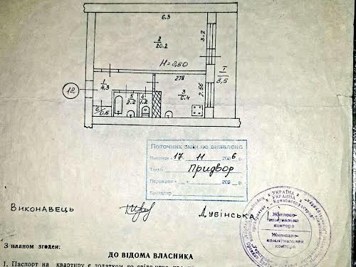 квартира по адресу Космонавтов ул., 3