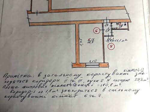 комната по адресу Житомир, Космонавтов ул., 20