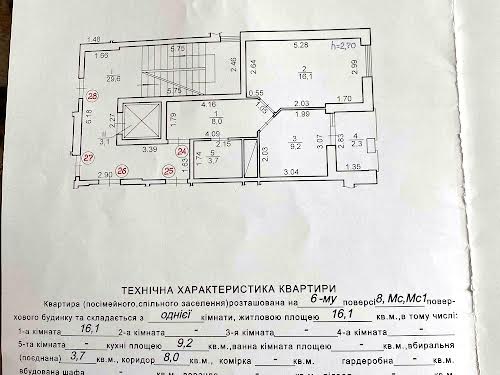 квартира по адресу Стрийская ул., 115 д