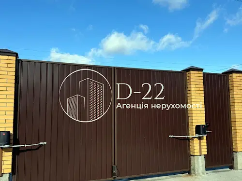 будинок за адресою Бровари, Павла Чубинського вул., 53