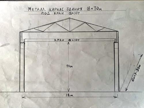 коммерческая по адресу Кривой Рог, Вантажна, 6