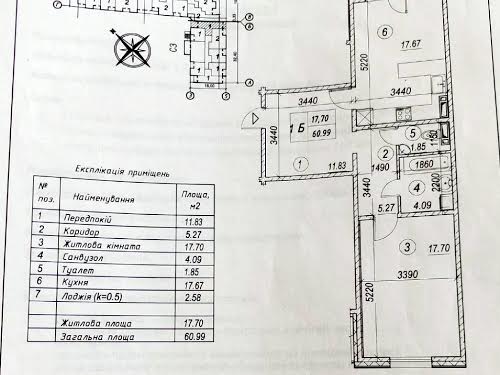 квартира за адресою Київ, Електротехнічна вул., 43