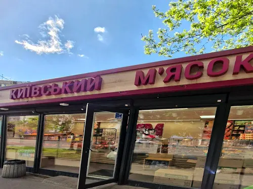 квартира за адресою Академіка Булаховського вул., 30