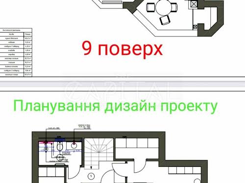 квартира за адресою Мартинова просп., 7