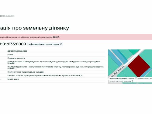 дом по адресу Марії Миронець, 10