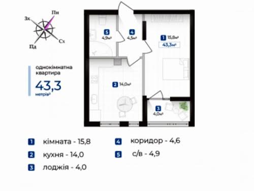 квартира за адресою Надрічна вул., 4а