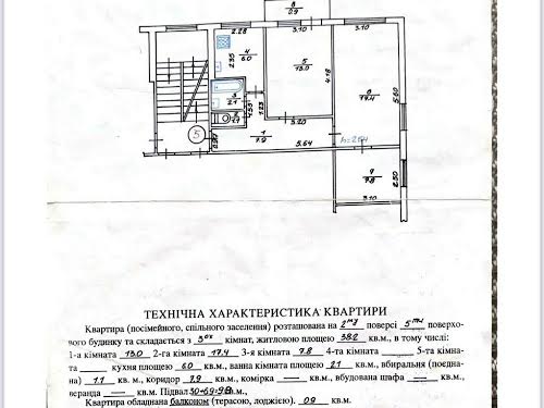 квартира по адресу Научная ул., 54