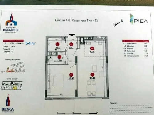 квартира за адресою Богдана Хмельницького вул., 207