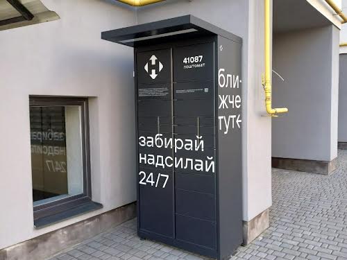 квартира за адресою Текстильна вул., 24Г