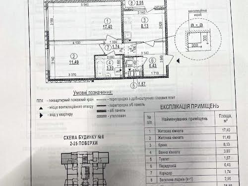 квартира по адресу Петра Григоренко просп., 40