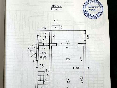 будинок за адресою юності, 34