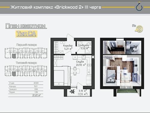 квартира по адресу Українська ул., 12