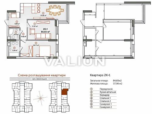 квартира за адресою Київ, Звіринецька вул., 72