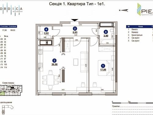 квартира за адресою Київ, Залізничне шосе, 45а