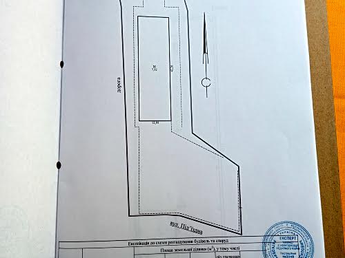 комерційна за адресою Підїзна, 1А