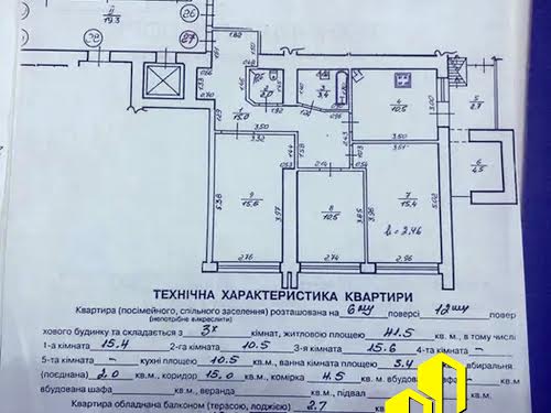 квартира по адресу Академика Лазаренко ул., 38