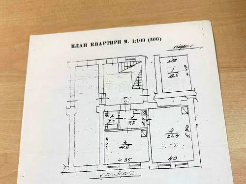 квартира за адресою Шептицьких вул., 24