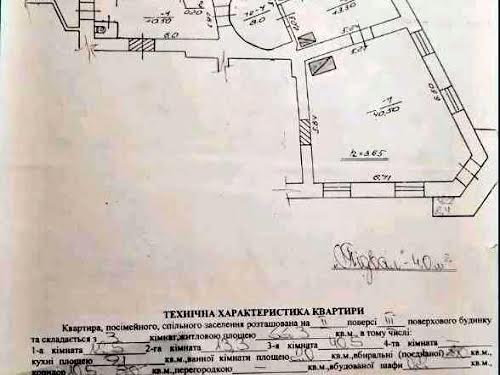 квартира по адресу Князя Романа ул. (Ватутина), 11