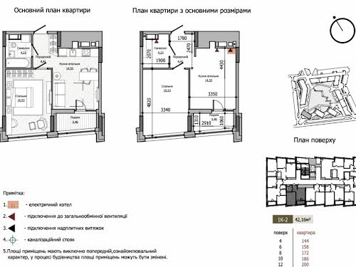 квартира за адресою Берковецька вул., 6