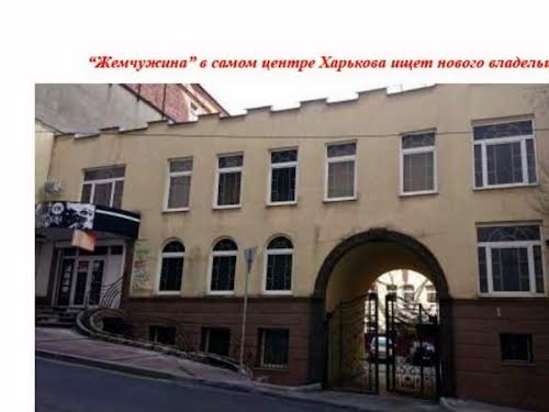 комерційна за адресою Громадянська вул., 5