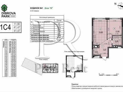 квартира за адресою Віктора Некрасова вул. (Північно-Сирецька), 10