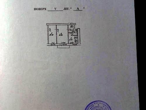 квартира по адресу Виталия Скакуна ул. (Каблукова академика), 13