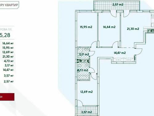 квартира за адресою Олександра Олеся вул., 3