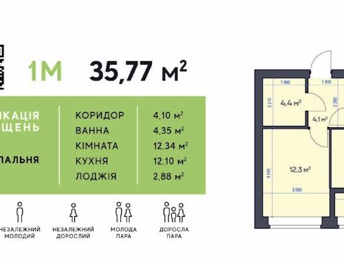 квартира за адресою Гнатюка пров., 2