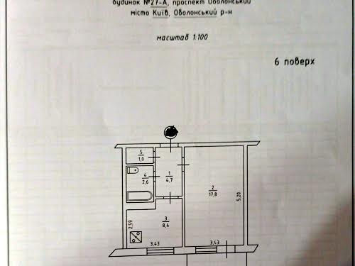 квартира за адресою Оболонський просп., 27а