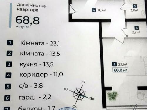 квартира за адресою Молодіжна, 148