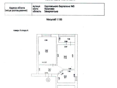 квартира по адресу Мукачево, Карловського Берталона, 5