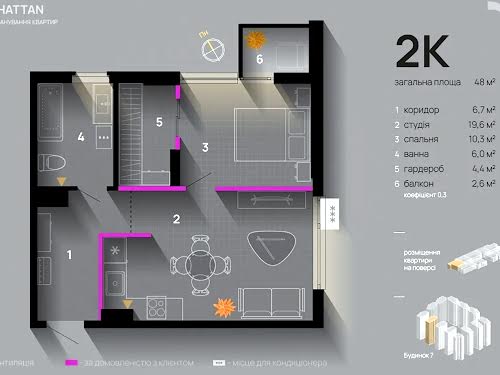 квартира по адресу Ленкавского ул., 34 к7