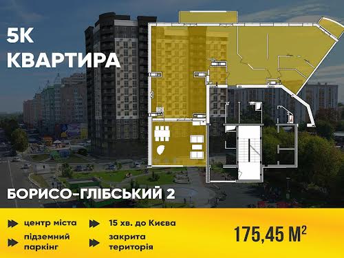 квартира за адресою Вишгород, Шкі, 42