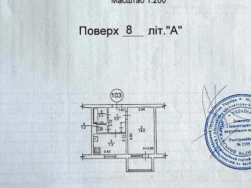 квартира по адресу Радужная ул., 39