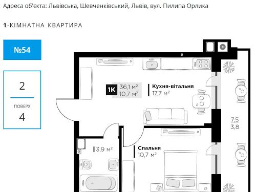 квартира за адресою Пилипа Орлика вул., 37