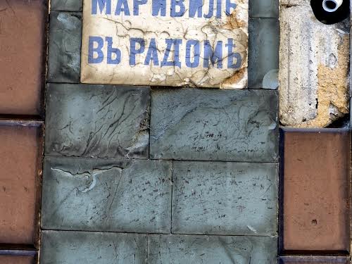 квартира по адресу Соборная пл., 1