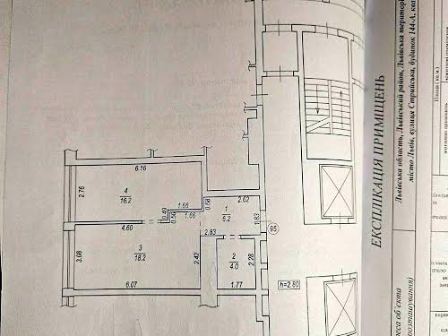квартира за адресою Стрийська вул., 144